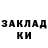 Метадон methadone Kizaru_Dayze