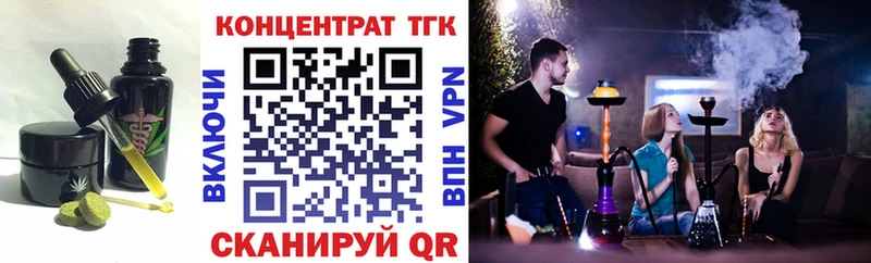 shop состав  Кстово  Cannafood конопля  купить закладку 