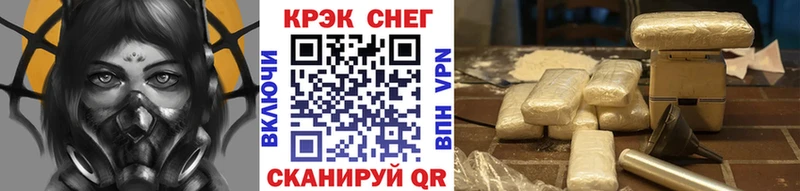 Cocaine Перу Кстово