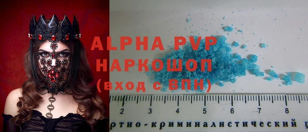 ALPHA PVP Верхнеуральск