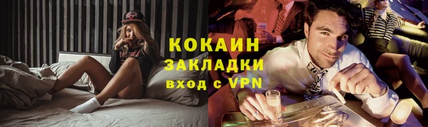 стафф Богородицк