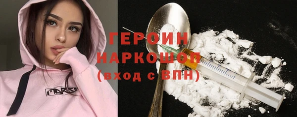 мяу мяу мука Богородск