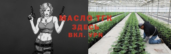 гидропоника Верея