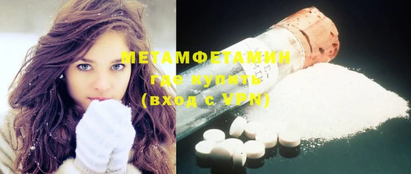 кокаин премиум Верхний Тагил