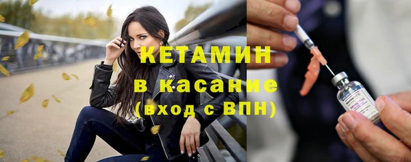 стафф Богородицк