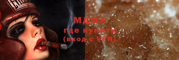 гидропоника Верея