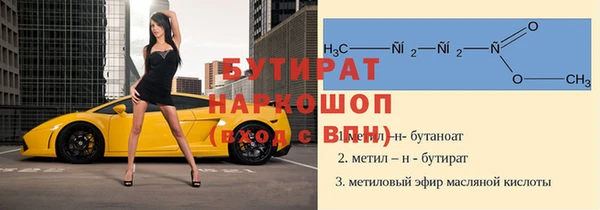 стафф Богданович