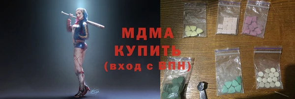 стафф Богородицк