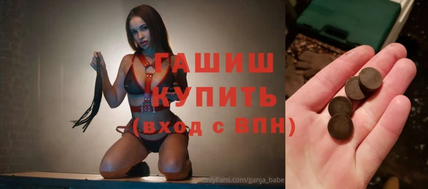 мяу мяу мука Богородск