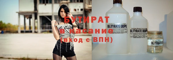 стафф Богородицк