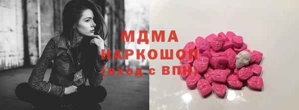 стафф Богородицк