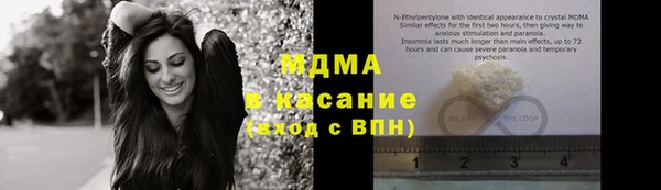 мяу мяу мука Богородск
