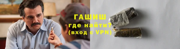 ALPHA PVP Верхнеуральск