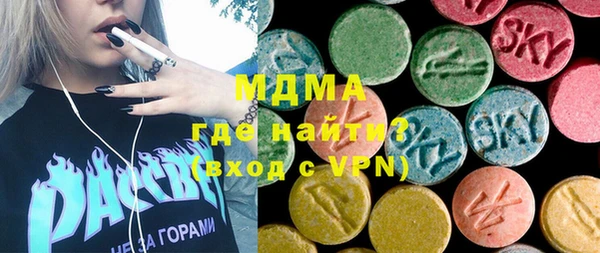 ALPHA PVP Верхнеуральск