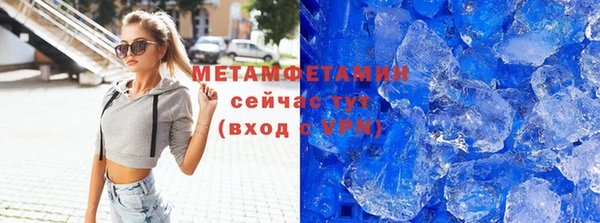 ALPHA PVP Верхнеуральск
