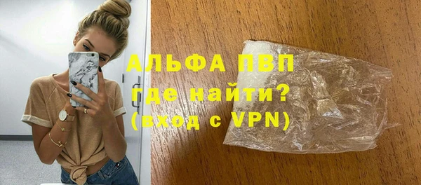 ALPHA PVP Верхнеуральск