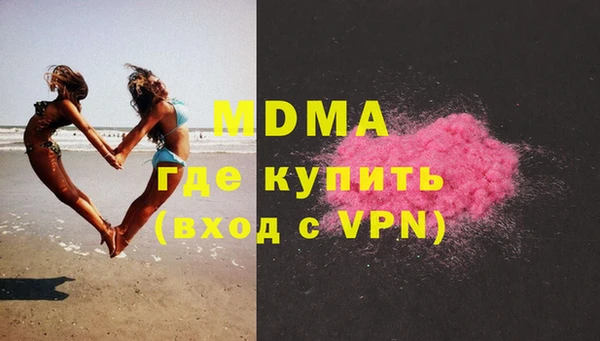 мяу мяу мука Богородск