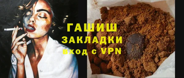 гидропоника Верея
