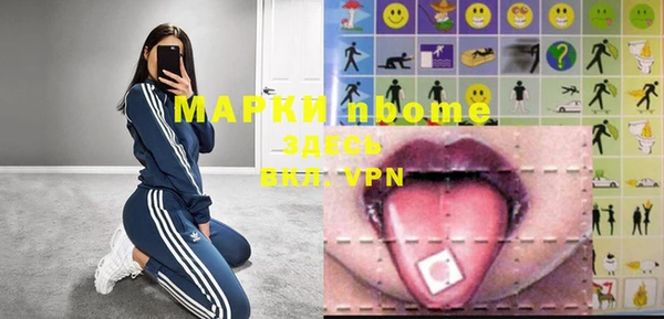 стафф Богданович