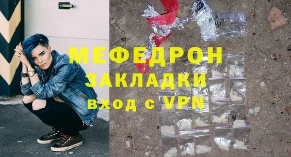 стафф Богданович