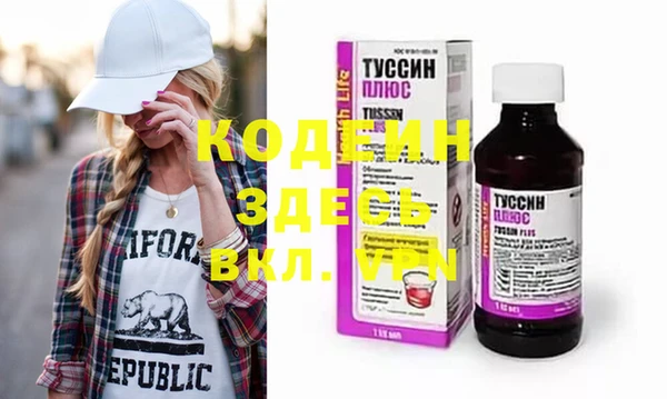 прущие крисы Беслан