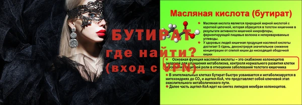 кокаин премиум Верхний Тагил
