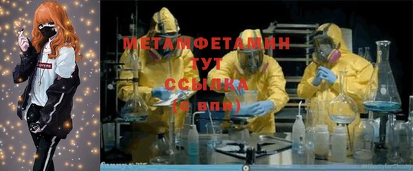 мет Бикин