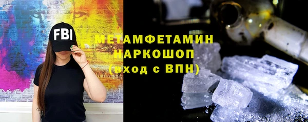 мяу мяу мука Богородск