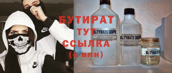 мяу мяу мука Богородск