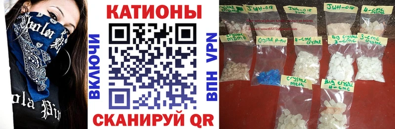 МЕФ VHQ Кстово
