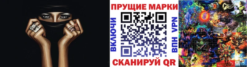 Наркотические марки 1500мкг  Кстово 