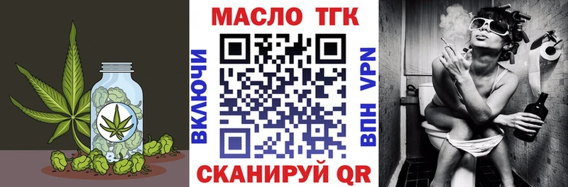 MEGA зеркало Кстово ТГК гашишное масло где найти наркотики